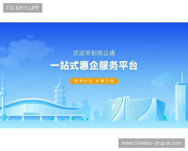 一站式服务平台成为标配，优化参赛者全流程体验